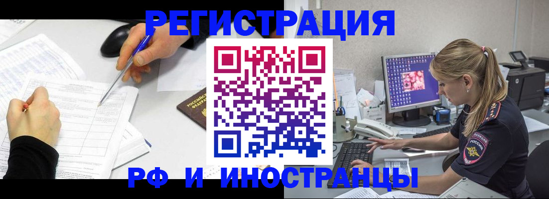 временная регистрация госуслуги в Кстово